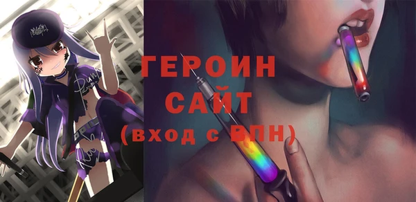 ПСИЛОЦИБИНОВЫЕ ГРИБЫ Верея