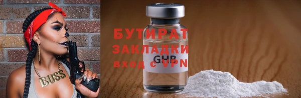 spice Верхнеуральск