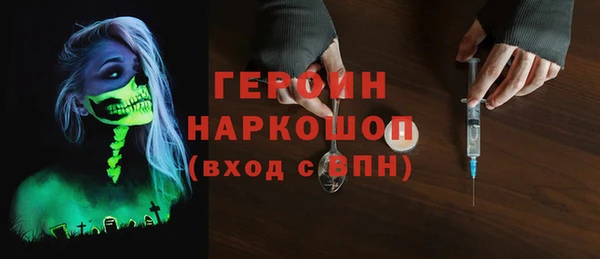 ПСИЛОЦИБИНОВЫЕ ГРИБЫ Верея