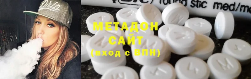 ссылка на мегу вход  Нелидово  Метадон мёд 