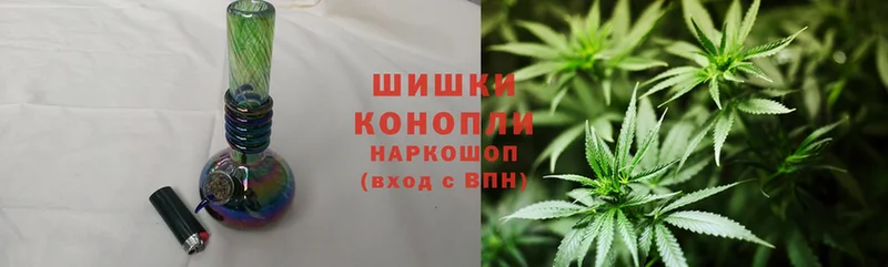 хочу наркоту  Нелидово  гидра ССЫЛКА  Бошки Шишки SATIVA & INDICA 